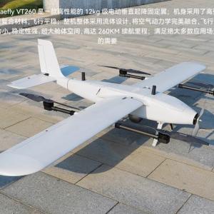 Vertical Takeoff and Landing Fixed Wing VT260 VTOL Long Range Surveying and Reconnaissance Unmanned Aerial Vehicle
