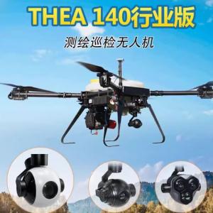 Long endurance unmanned aerial vehicle hybrid quadcopter hybrid aerial survey and inspection