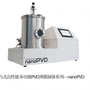 Desktop high-precision thin film preparation and processing system
