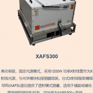 Desktop X-ray absorption fine structure spectrometer